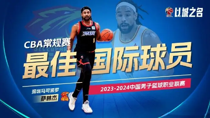 辽粤, 阶段开打前