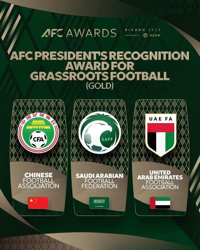 亚洲足球先, inews 亚洲足球先, inews